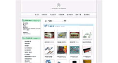 Desktop Screenshot of ab315.com